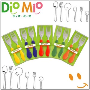 Cutlery Set of 2 5-types