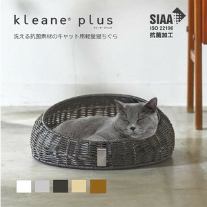 Bed/Mattress Basket