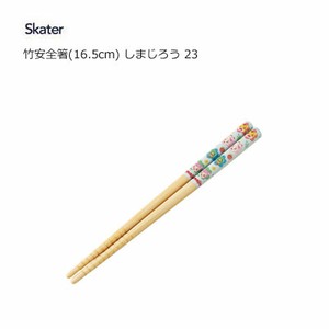 筷子 Skater 16.5cm