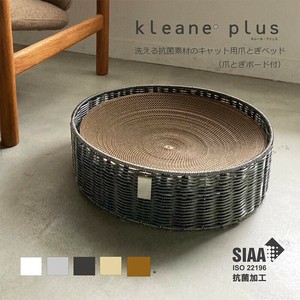 Bed/Mattress Basket