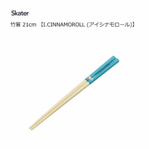 竹箸 21cm I.CINNAMOROLL (アイシナモロール) スケーター ANT4  お箸 子供