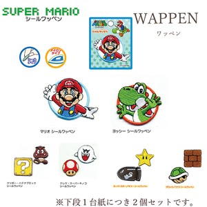 手工艺材料包 贴纸 烫布贴/徽章 动漫角色 Super Mario超级玛利欧/超级马里奥