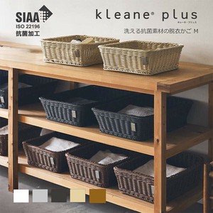 Drying Rack/Storage Basket