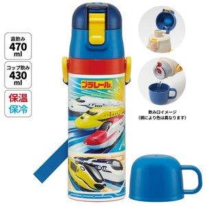 Water Bottle Skater Compact 2-way 470ml
