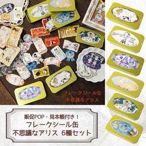 シール堂 日本製 販促POP・見本帳付き フレークシール缶 不思議なアリス 6種×3個セット