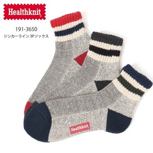 ヘルスニット【Healthknit】シンカーライン 3Pソックス 靴下 ショート丈 3足セット ユニセックス