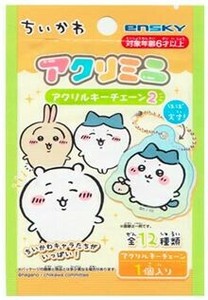 ちいかわ アクリミニアクリルキーチェーン2