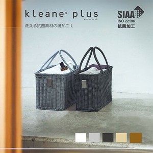 编织篮 新商品
