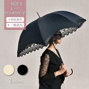 All-weather Umbrella All-weather 2-colors