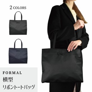 Tote Bag 2-colors Made in Japan
