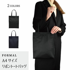 托特包 手提袋/托特包 2颜色 日本制造