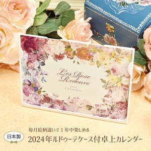 Calendar 2023 New Made in Japan