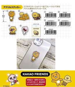 kakao friends アクリルステッカー