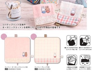 Pouch Miffy