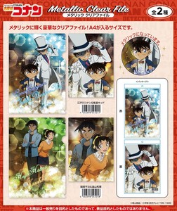 Store Supplies File/Notebook Plastic Sleeve Detective Conan