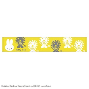 Towel Miffy Limited