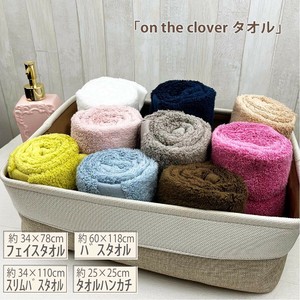 on the cloverタオル　4サイズ・9カラー　〜おもわず手に取る、デイリータオルです〜