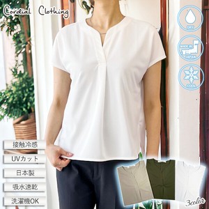 T-shirt Pullover Spring/Summer V-Neck French Sleeve Cool Touch