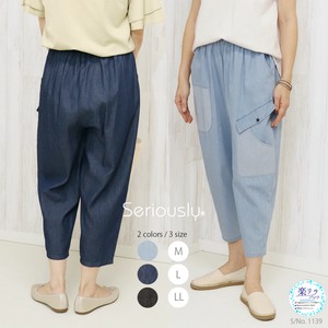 【新色追加】ライトオンスデニム 配色デザインバルーンパンツ アンクルパンツ　SS