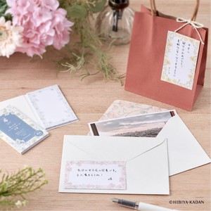 【メッセージカード付箋】日比谷花壇　花ことば　日本製　花　手紙　母の日