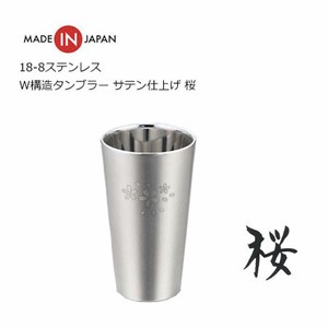 Cup/Tumbler Cherry Blossoms 300ml