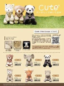 Animal/Fish Plushie/Doll Animal goods Organic cute Plushie