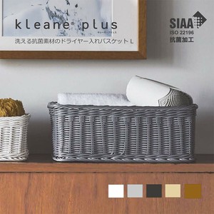 编织篮 新商品