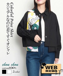 【WEB限定価格】片面カラフルプリントシャツ  2024新作 カジュアル chouchou東京