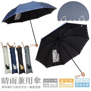 晴雨两用伞 2层 扇贝边 刺绣 2024年 50cm