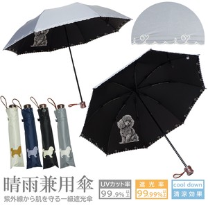 晴雨两用伞 扇贝边 刺绣 2024年 50cm