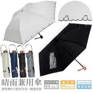 All-weather Umbrella Mini Lightweight All-weather Cat Printed Scallop Embroidered 50cm