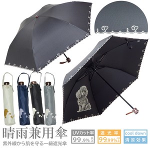 All-weather Umbrella Mini Lightweight All-weather Printed Scallop Embroidered Dog 50cm