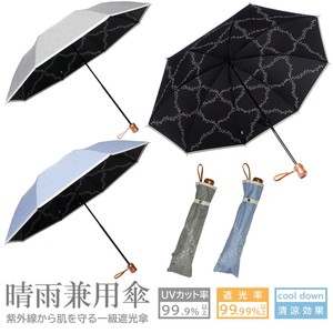 All-weather Umbrella Chambray All-weather 50cm