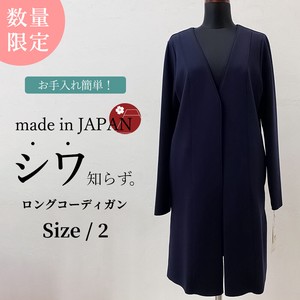 Tunic Cardigan Sweater Ladies Made in Japan