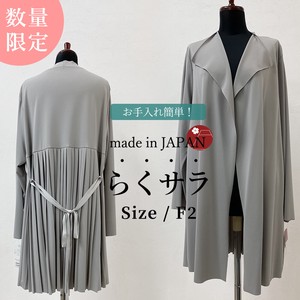 Cardigan Back Schoen Cardigan Sweater Ladies Cool Touch Made in Japan