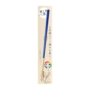 Chopsticks Blue Made in Japan