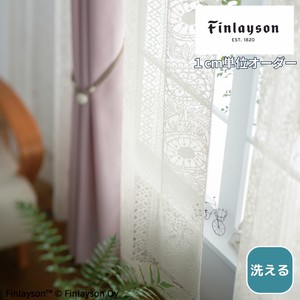 【オーダーカーテン】 1cm単位オーダー Finlayson フィンレイソン レースカーテン TAIMI 花柄 洗える