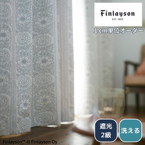 【オーダーカーテン】 1cm単位オーダー  Finlayson フィンレイソン ドレープ TAIMI 花柄  洗える 遮光