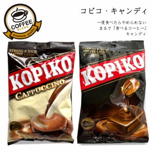 KOPIKO コピコ キャンディ 袋入 120g カプチーノ コーヒー  韓国 ドラマ 登場 韓流