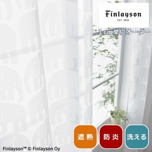 【オーダーカーテン】 1cm単位オーダー Finlayson フィンレイソン レースカーテン ELEFANTTI 遮熱 防炎