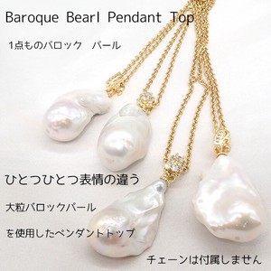 Pearls/Moon Stone Necklace Top Pendant 3rd 1-pcs Made in Japan