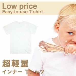 Kids' Short Sleeve T-shirt Mini Plain Color T-Shirt