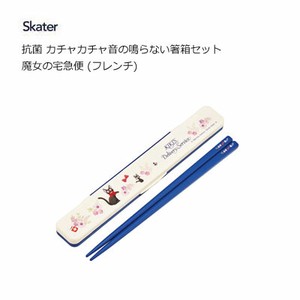 Bento Cutlery Kiki's Delivery Service Skater Antibacterial 18cm