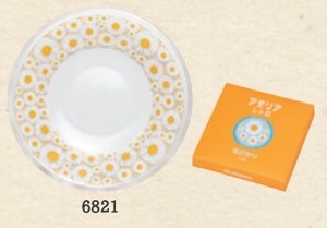 Adelia Retro Small Plate Gift-boxed 12-types Made in Japan