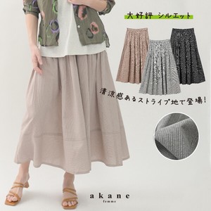 Pre-order Skirt Stripe