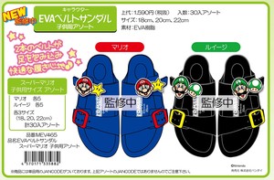 沙滩凉鞋 儿童用 Super Mario超级玛利欧/超级马里奥 混装组合 22cm