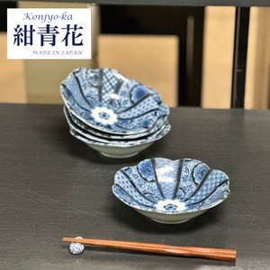 セット商品　紺青花（こんじょうか）　煮物鉢（5.0浅鉢）　美濃焼 日本製