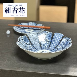 紺青花(こんじょうか）　大鉢　美濃焼 日本製