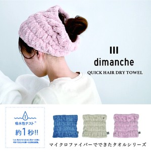 Hand Towel Quickdry Hair Band Wide M