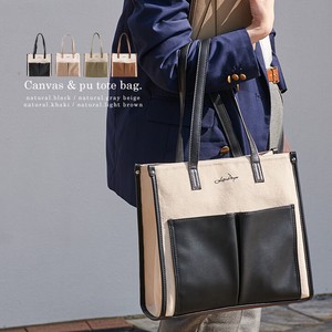 LIZDAYS Tote Bag Mixing Texture LIZDAYS Multi-Storage Ladies'